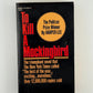 To Kill A Mockingbird by Harper Lee