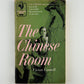 The Chinese Room by Vivian Connell