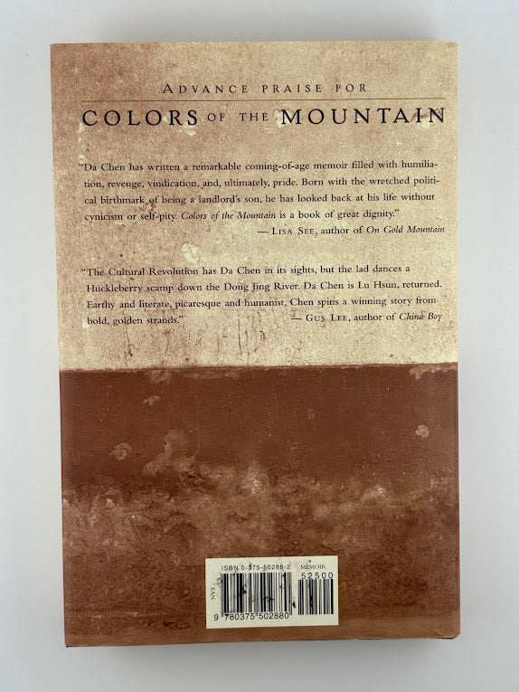 Colors of the Mountain by Da Chen