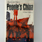 People's China A Brief History by Craig Dietrich