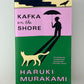Kafka on the Shore by Haruki Murakami