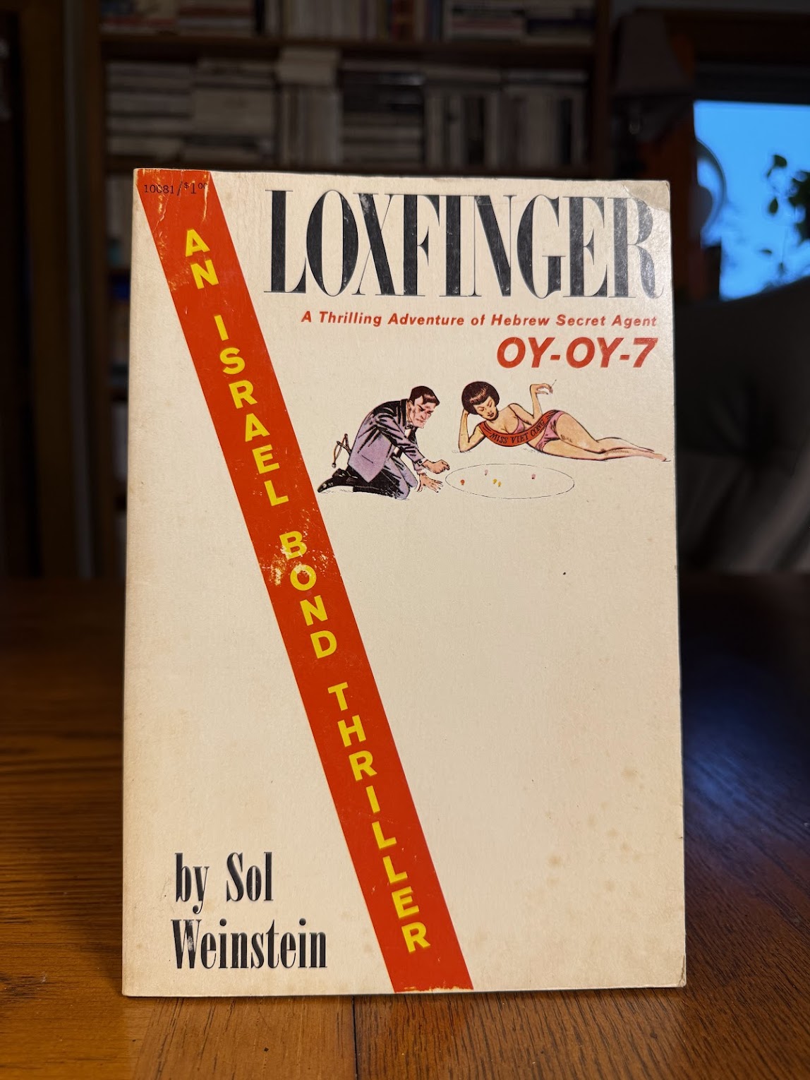 Lox Finger by Sol Weinstein