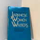 Stories by Contemporary Japanese Women Writers