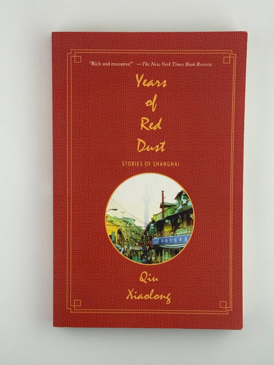 Years of Red Dust by Qiu Xialong