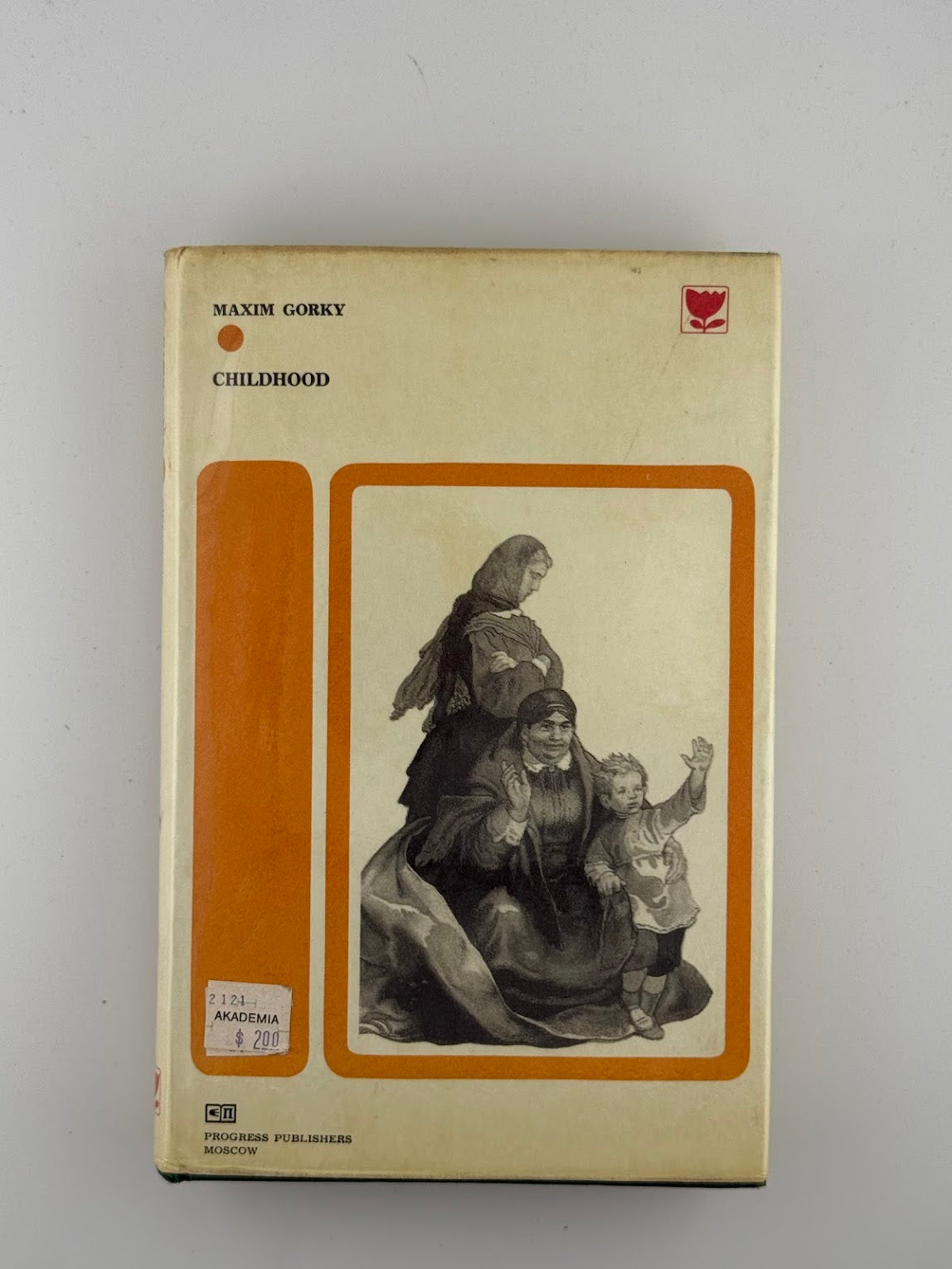 Childhood by Maxim Gorky
