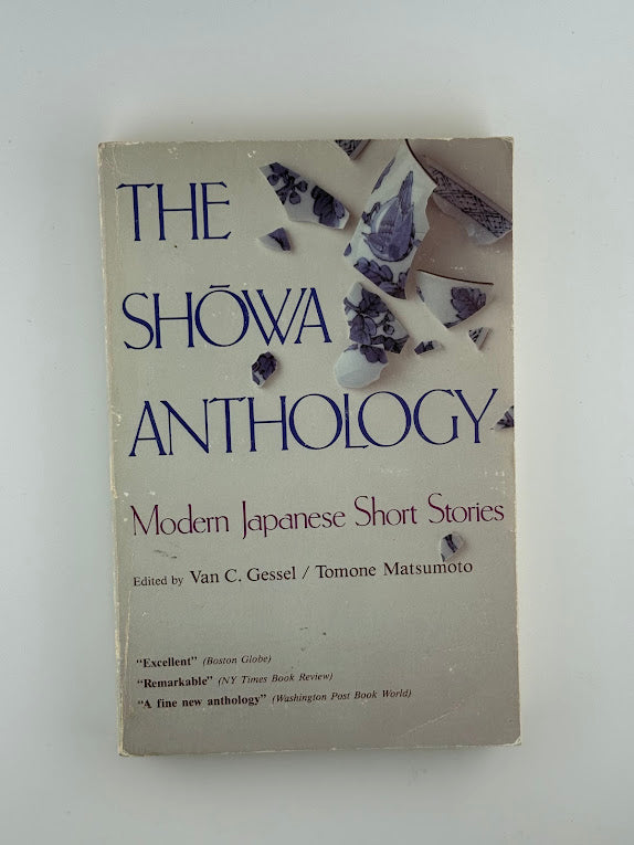 The Showa Anthology