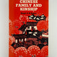 Chinese Family and Kinship by Hugh D R Baker