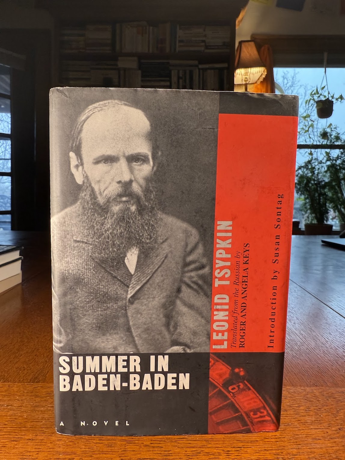 Summer in Baden-Baden by Leonid Tsypkin