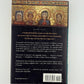 When Women Were Priests by Karen Jo Toriesen