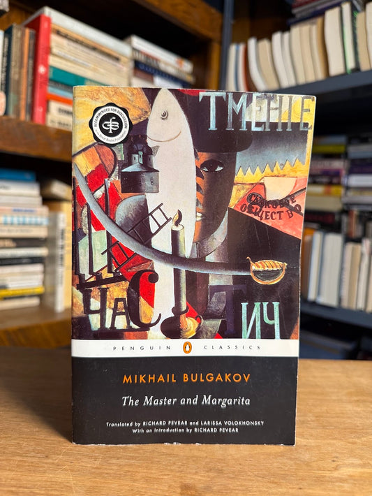 The Master and Margarita by Mikhail Bulgakov