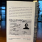 The Man Who Never Was by Ewen Montagu