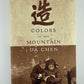 Colors of the Mountain by Da Chen