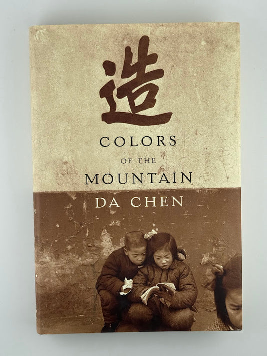 Colors of the Mountain by Da Chen