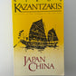 Japan-China by Nikos Kazantzakis