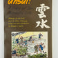 Unsui: A Diary of Zen Monastic Life