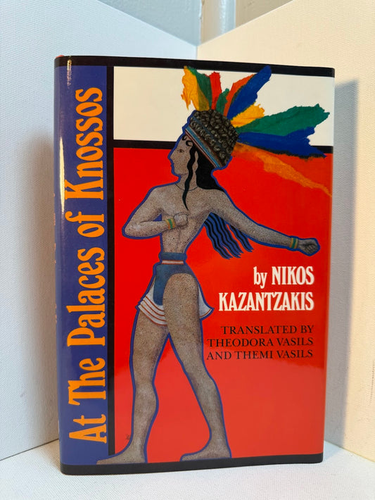 At the Palace of Knossus by Nikos Kazantzakis