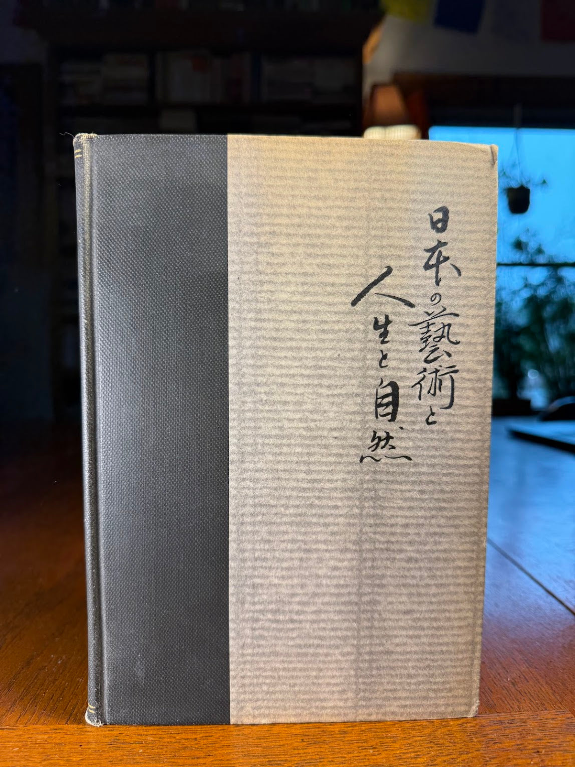 Art, Life and Nature in Japan by Anesaki