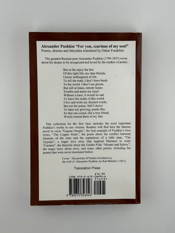 For You, Czarinas of My Soul by Alexander Pushkin