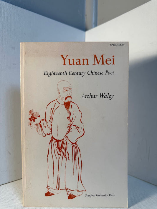 Yuan Mei by Arthur Haley