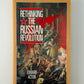 Rethinking the Russian Revolution by Edward Acton