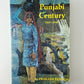 Punjabi Century by Prakash Tandon
