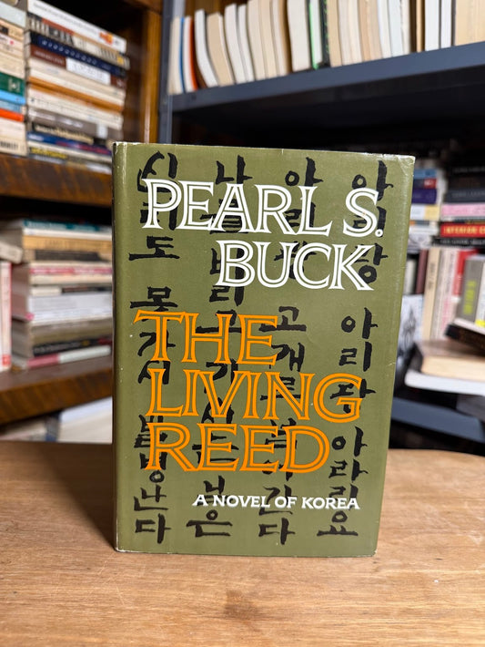 The Living Reed by Pearl S. Buck