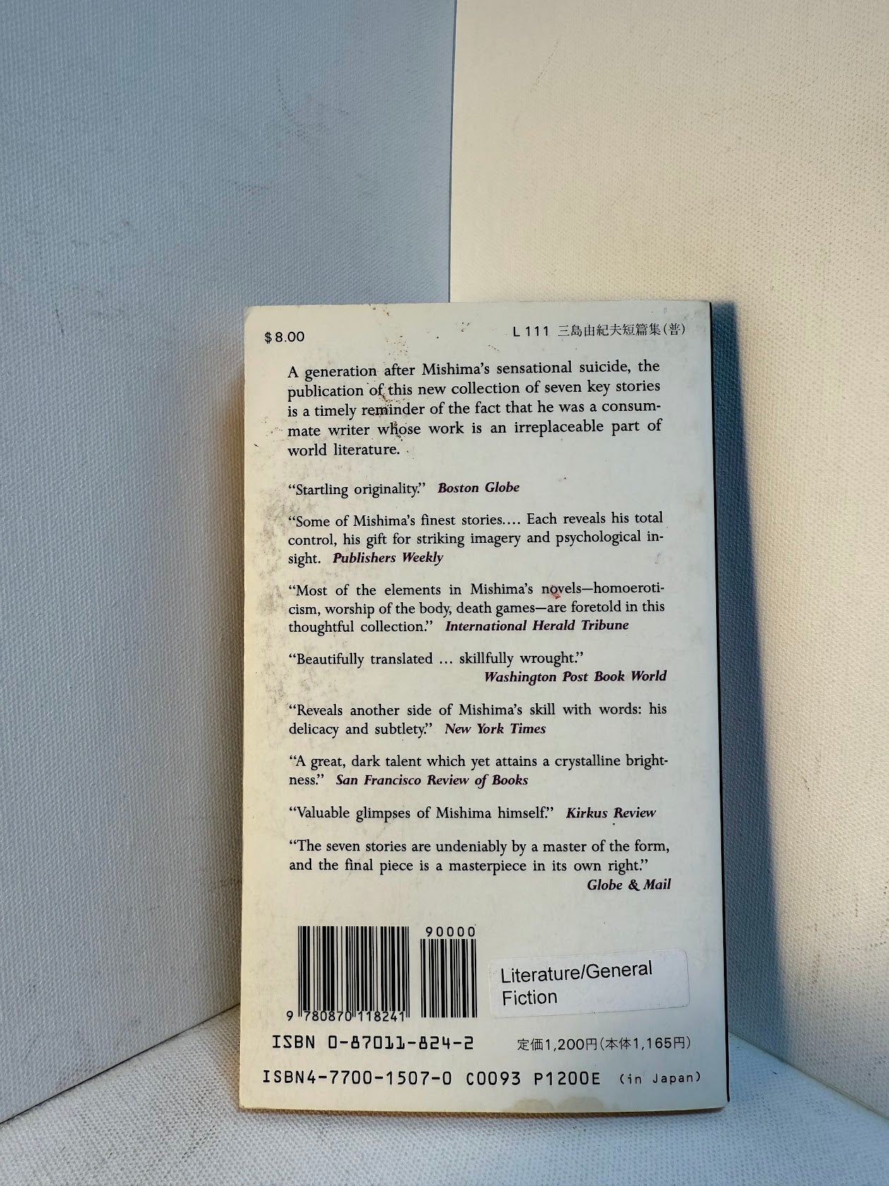 Acts of Worship by Yukio Mishima