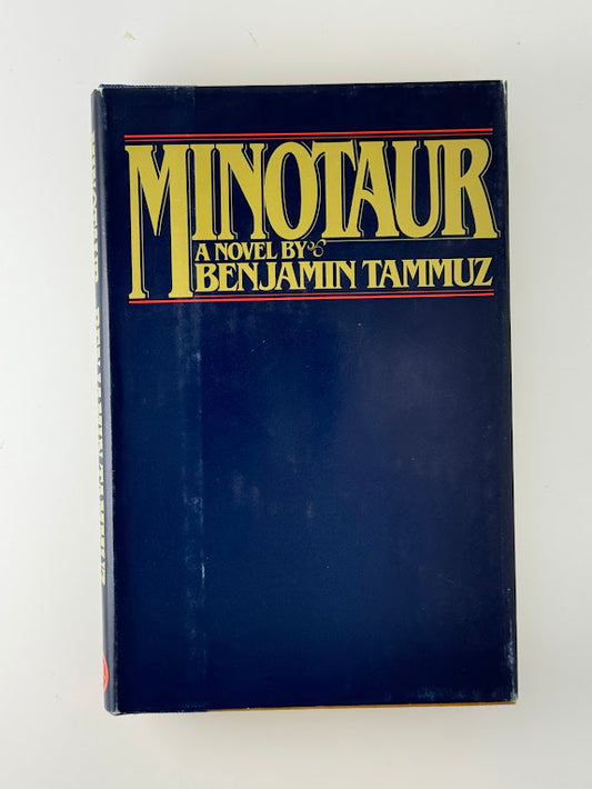 Minotaur by Benjamin Tammuz