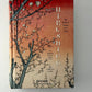 Hiroshige - The Complete Plates Taschen