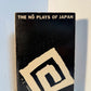 The No Plays of Japan by Arthur Waley