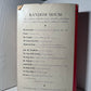 Theatre '53 edited by John Chapman