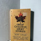 Great Canadian Short Stories selected by Alec Lucas