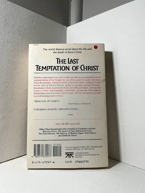 The Last Temptation of Christ by Nikos Kazantzakis