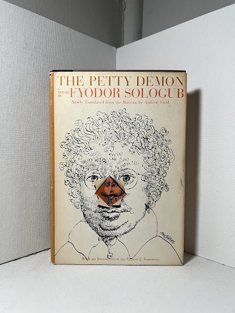 The Petty Demon by Fyodor Sologub