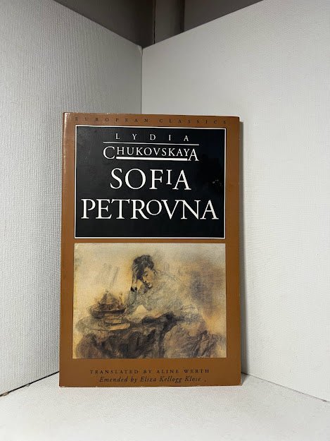 Sofia Petrovna by Lydia Chukovskaya