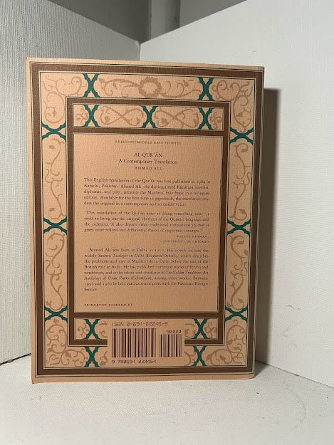 Al-Quran translated by Ahmed Ali